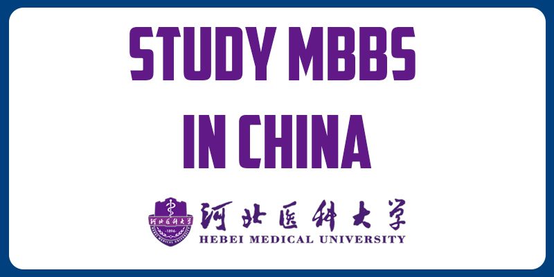 Hebei Medical University